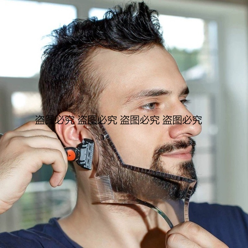 Baardvormgevingsmal Multifunct - Men'S Grooming Facial recensie en prijs